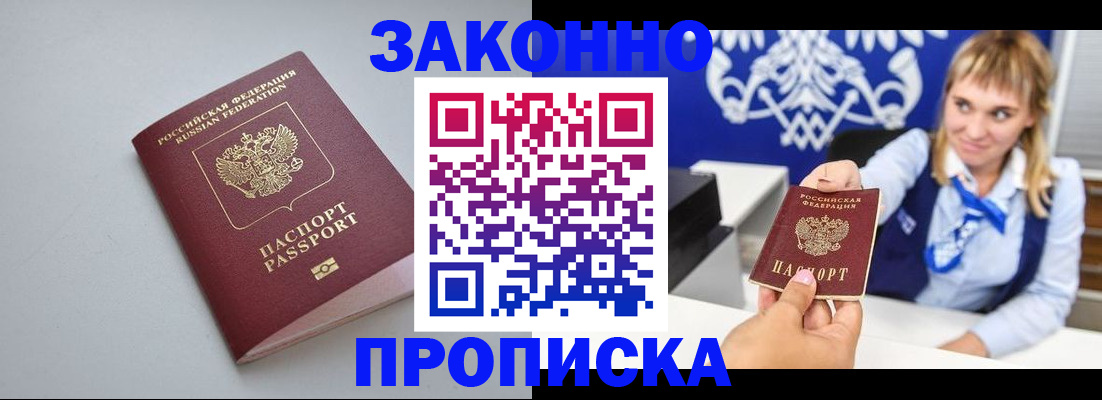 пропишу в квартире в Алексине