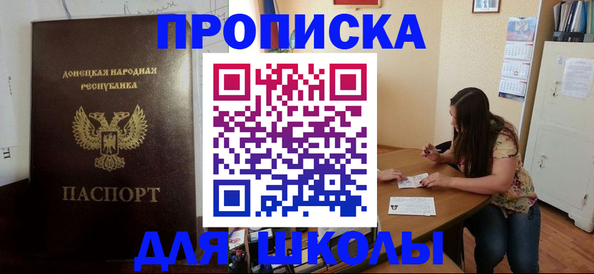 регистрация в Алексине