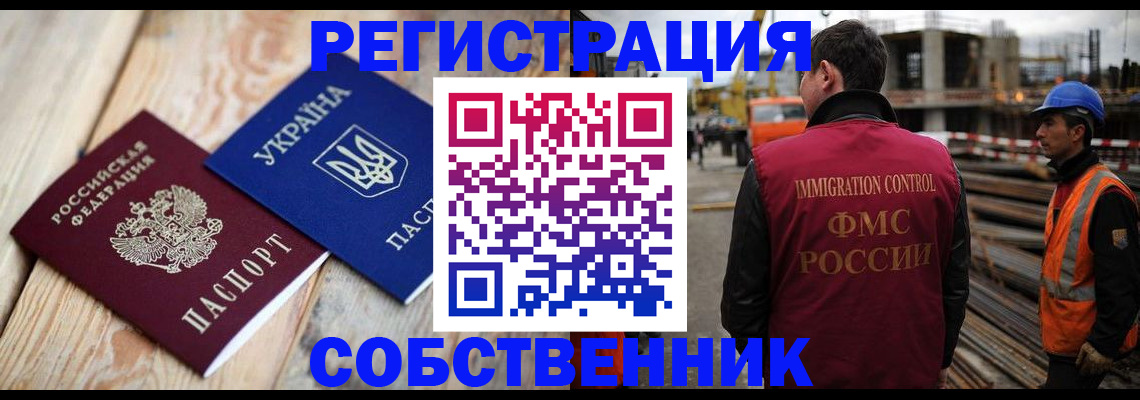 прописка поиск в Алексине